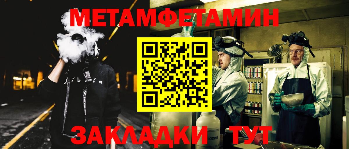 Протвино  Amphetamine 97%  АМФЕТАМИН  АМФЕТАМИН  Вход с VPN 