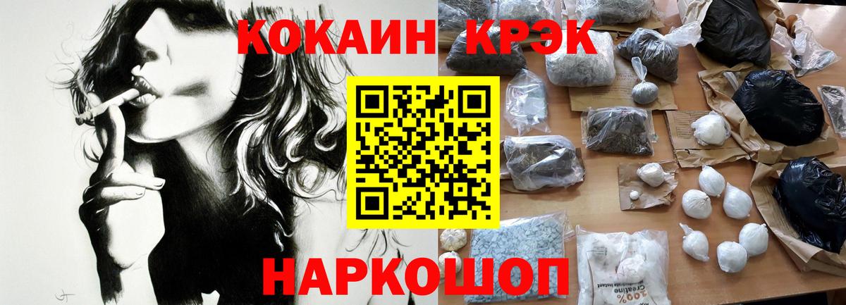 Кокаин Columbia Протвино