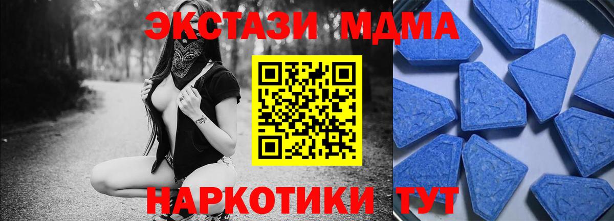 Экстази Дубай  ЭКСТАЗИ DUBAI  Вход с VPN  ЭКСТАЗИ  Протвино 