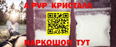 соль курить ск Славянск-на-Кубани