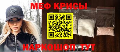 крисы Сланцы