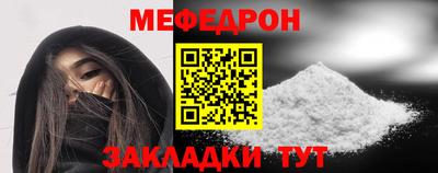крисы Сланцы