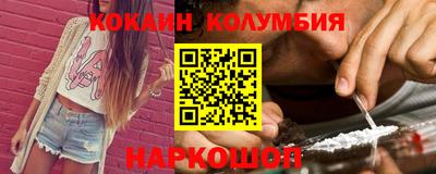 соль курить ск Славянск-на-Кубани