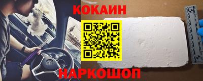 крисы Сланцы