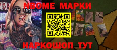 МДМА Славгород