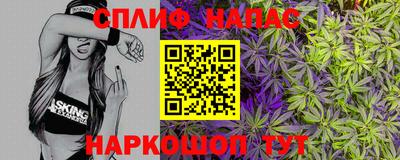 соль курить ск Славянск-на-Кубани