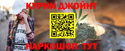 соль курить ск Славянск-на-Кубани