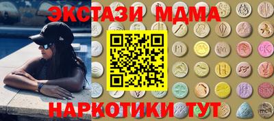 соль курить ск Славянск-на-Кубани