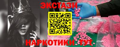 соль курить ск Славянск-на-Кубани