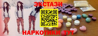 крисы Сланцы