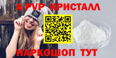 МДМА Славгород