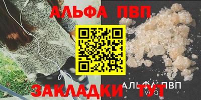 соль курить ск Славянск-на-Кубани