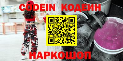 соль курить ск Славянск-на-Кубани