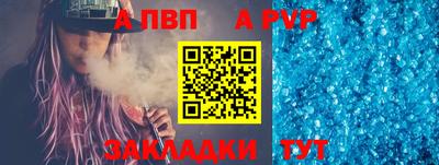 соль курить ск Славянск-на-Кубани