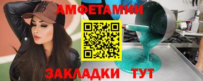 МДМА Славгород