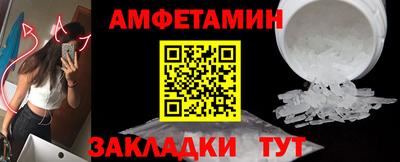 крисы Сланцы
