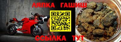 соль курить ск Славянск-на-Кубани