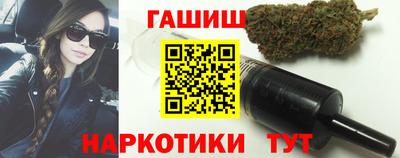 крисы Сланцы