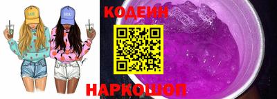 соль курить ск Славянск-на-Кубани