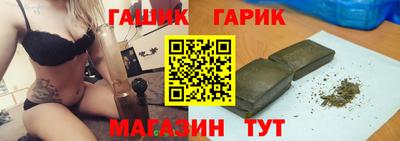 соль курить ск Славянск-на-Кубани