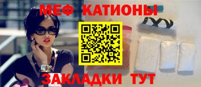 крисы Сланцы