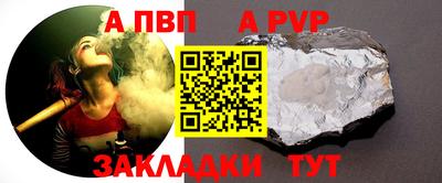 крисы Сланцы