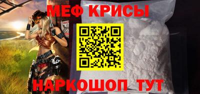 МДМА Славгород