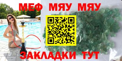 соль курить ск Славянск-на-Кубани
