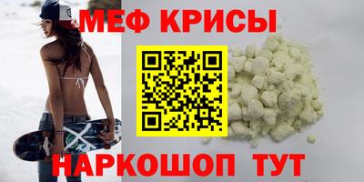 МДМА Славгород